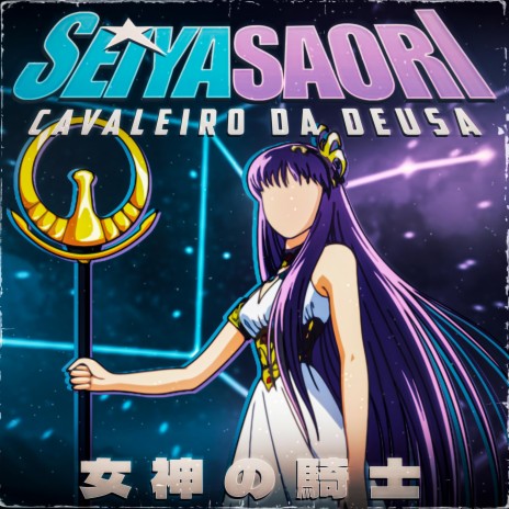 Seiya e Saori: Cavaleiro da Deusa