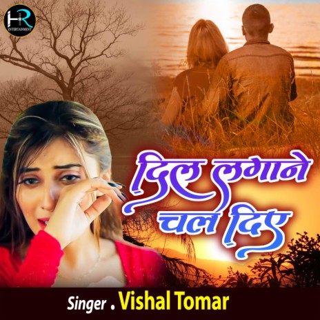 Dil Lagane Chal Diye | Boomplay Music