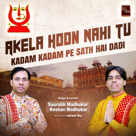 Akela Hoon Nahi Tu Kadam Kadam Pe Sath Hai Dadi (Rani Sati Dadi Bhajan) ft. Keshav Madhukar | Boomplay Music