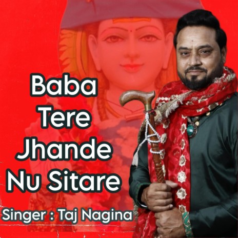 Baba Tere Jhande Nu Sitare | Boomplay Music