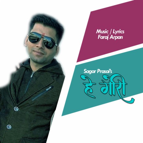 Hey Gori ft. Saagar Prasai | Boomplay Music