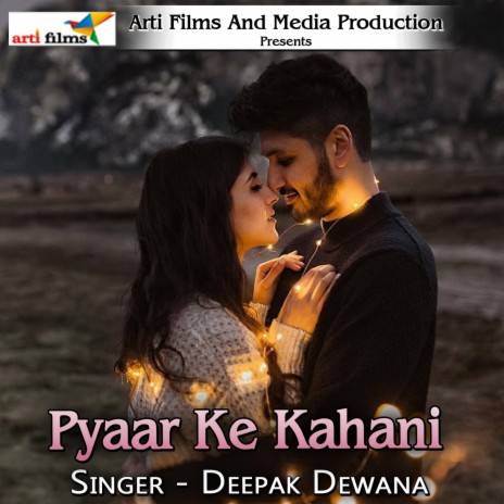 Pyaar Ke Kahani | Boomplay Music