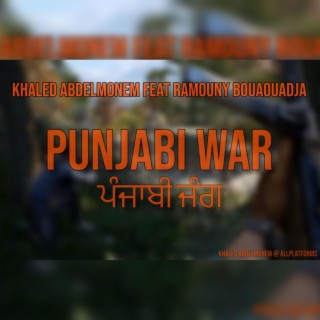 Punjabi War