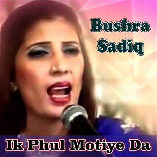 Ik Phul Motiye Da (Live)