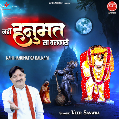 Nahi Hanumat Sa Balkari | Boomplay Music