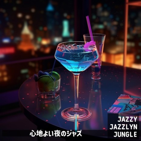 Cool Jazz Time | Boomplay Music