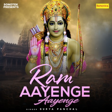 Ram Aayenge Aayenge | Boomplay Music