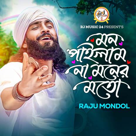 Mon Pailam Na Moner Moton | Boomplay Music