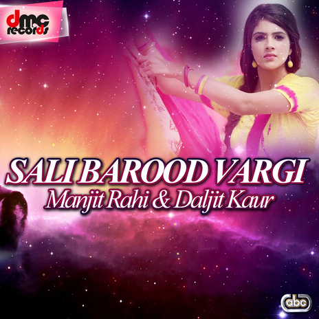 Sali Barood Vargi ft. Daljit Kaur | Boomplay Music