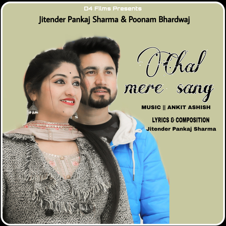 Chal Mere Sang ft. Poonam Bhardwaj | Boomplay Music