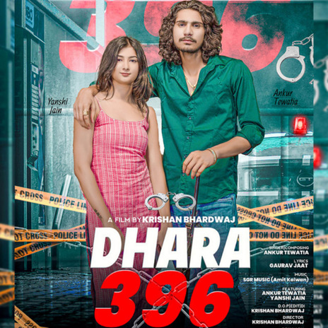 Dhara 396 ft. Yanshi Jain | Boomplay Music