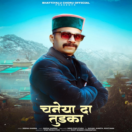 Chaneya Da Tudka | Boomplay Music