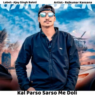 Kal Parso Sarso Me Doli