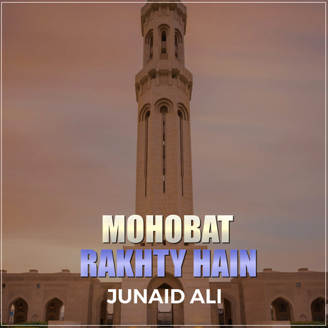 Mohobat Rakhty Hain