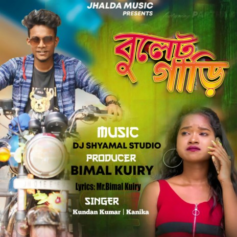 Bullet Gaaritai Aasechhi ft. Kanika | Boomplay Music