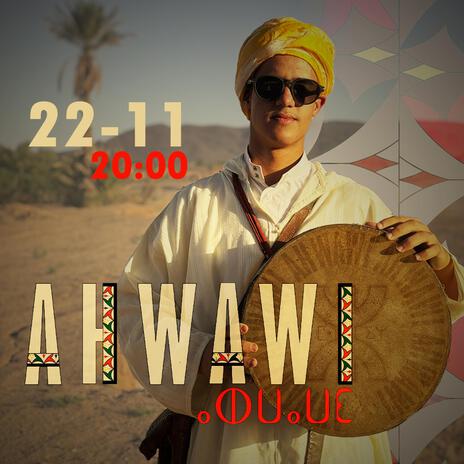 AHWAWI ⴰⵀⵡⴰⵡⵉ | Boomplay Music