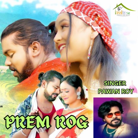 Prem Rog Lagye Dele | Boomplay Music