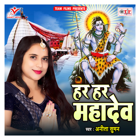 He Bholedani | Boomplay Music