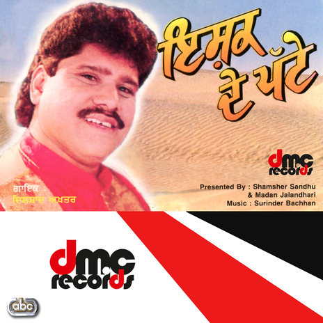 Mera Tarkash Tangiya Jand | Boomplay Music