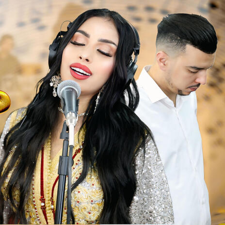 Ikram el filalia jitini fdorof | Boomplay Music