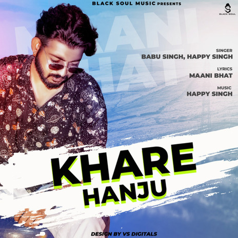 Khare Hanju | Boomplay Music