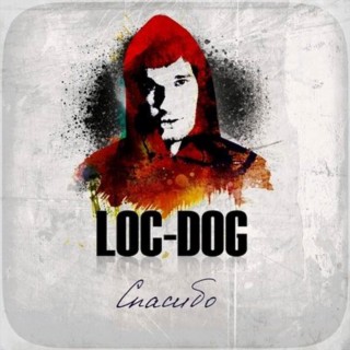 Loc-Dog Songs MP3 Download, New Songs & Albums | Boomplay