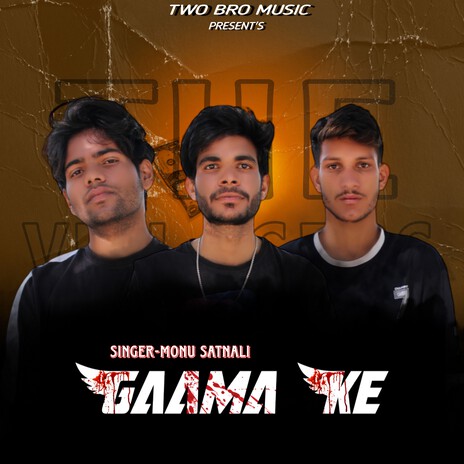 Gaama Ke | Boomplay Music