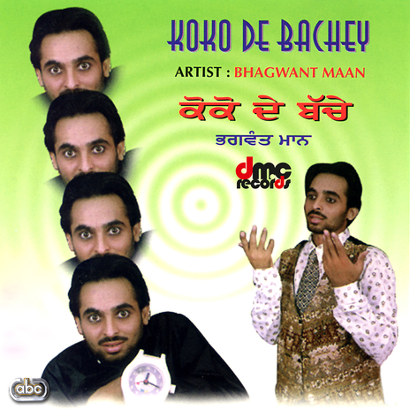 Koko De Bachey 2 (Song)