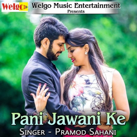 Dedeb Jaan Tohra | Boomplay Music