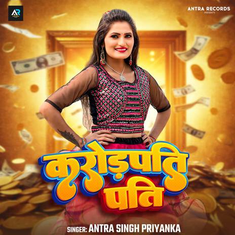 Crorepati Pati | Boomplay Music