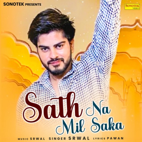 Sath Na Mil Saka | Boomplay Music