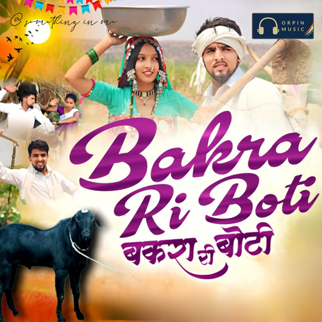 Bakra Ri Boti | Boomplay Music