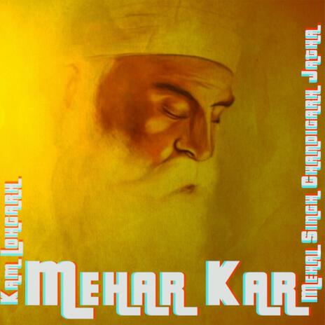 Mehar Kar ft. Mehal Singh Chandigarh Jatha | Boomplay Music