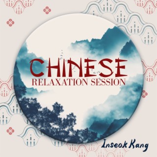 Chinese Relaxation Session