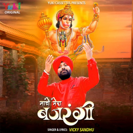 Nache Mera Bajrangi | Boomplay Music