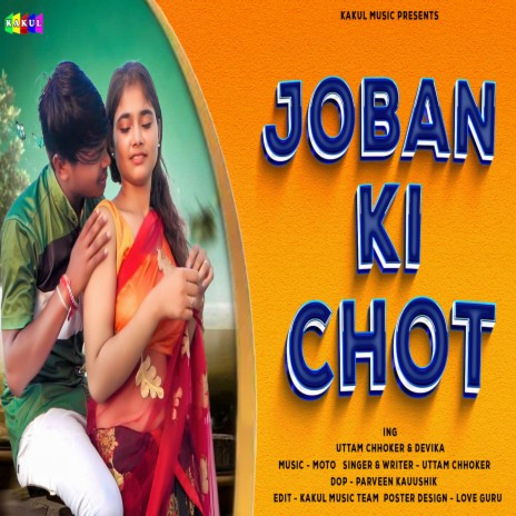 Joban Ki Chot ft. Pooja Diwaker | Boomplay Music