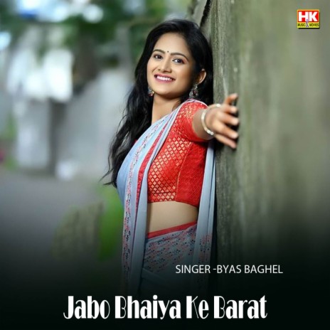 Jabo Bhaiya Ke Barat | Boomplay Music