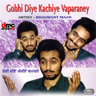 Gobi Diye Kachiye Vaparaney