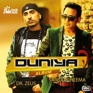 Duniya