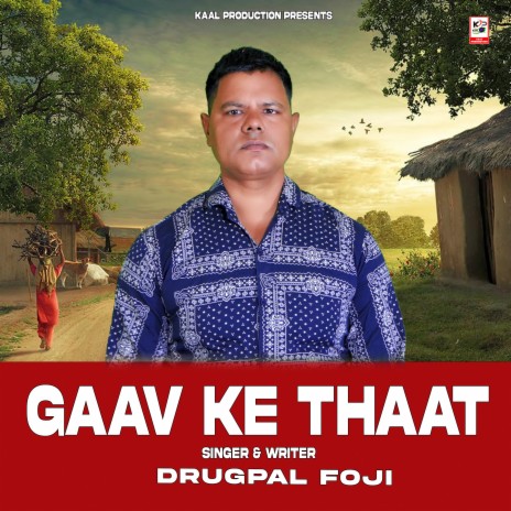 Gaav Ke Thaat | Boomplay Music