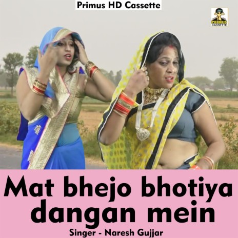 Mat bhejo bhotiya dangan mein (Hindi Song) | Boomplay Music