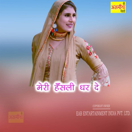 Meri Hasli Dharde | Boomplay Music