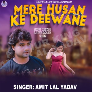 Mere Husan Ke Deewane