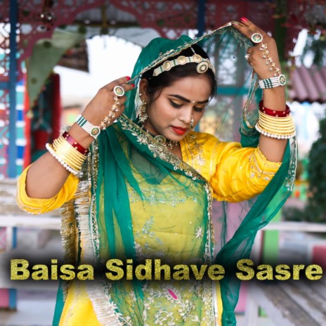 Baisa Sidhave Sasre | Boomplay Music