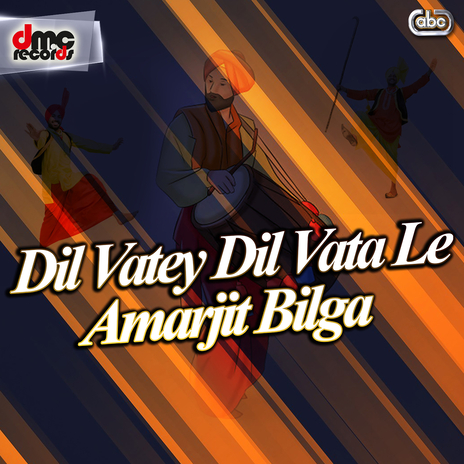 Dil Vatey Dil Vata Le | Boomplay Music