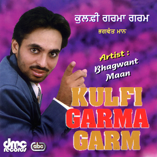 Kulfi Garma Garm