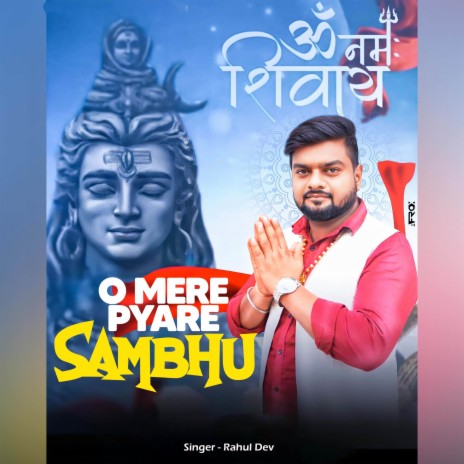 O Mere Pyare Sambhu | Boomplay Music