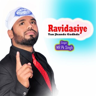 Ravidasiye Tan Jhande Gadhde