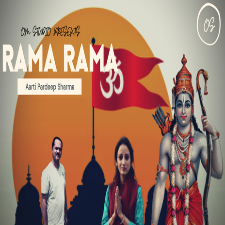 Rama Rama | Boomplay Music