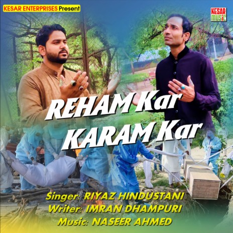 Reham Kar Karam Kar | Boomplay Music